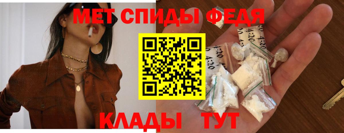Амфетамин 97%  Вход с VPN  Отрадный 