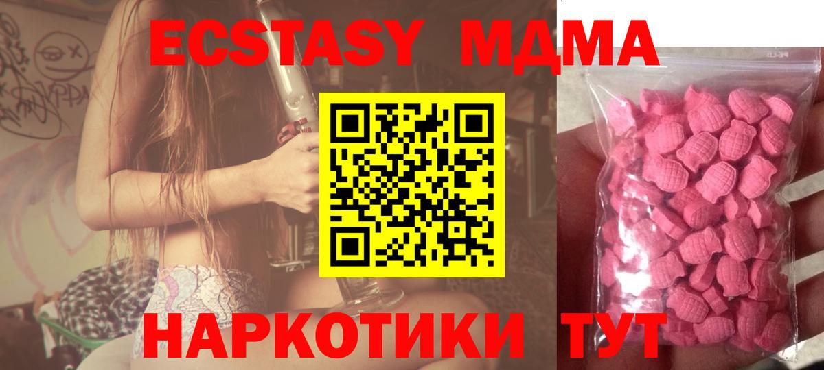 Экстази louis Vuitton Отрадный
