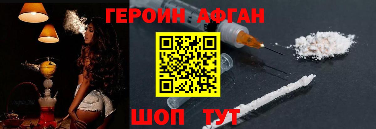 ГЕРОИН гречка Отрадный