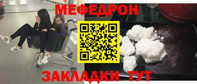 скорость mdpv Среднеуральск