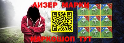 синтетический гашиш Старая Купавна
