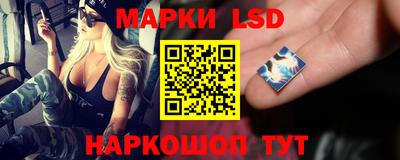 синтетический гашиш Старая Купавна