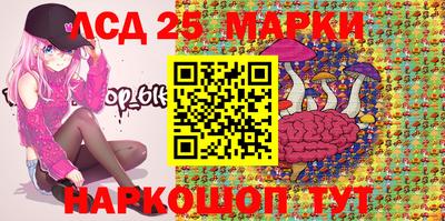 синтетический гашиш Старая Купавна