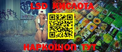 синтетический гашиш Старая Купавна
