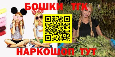 синтетический гашиш Старая Купавна