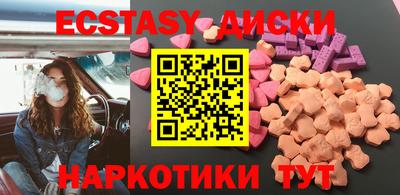 синтетический гашиш Старая Купавна