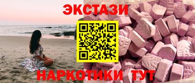 синтетический гашиш Старая Купавна
