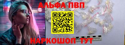 синтетический гашиш Старая Купавна