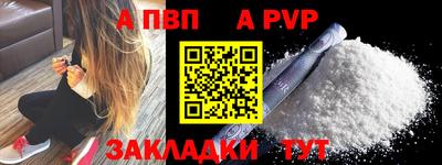 синтетический гашиш Старая Купавна