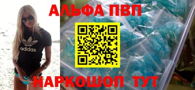 синтетический гашиш Старая Купавна