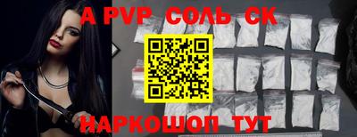скорость mdpv Среднеуральск