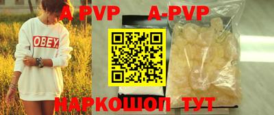 Альфа ПВП Ставрополь