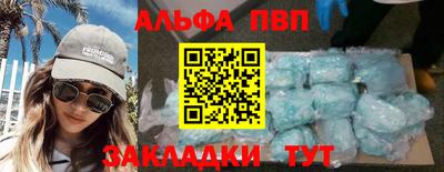 Альфа ПВП Ставрополь