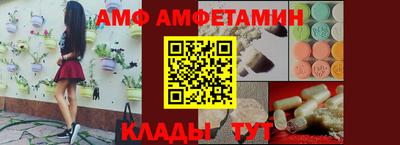 Альфа ПВП Ставрополь