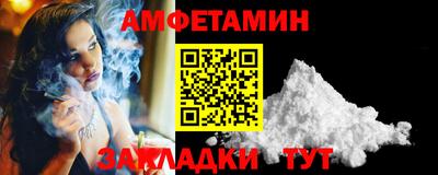 Альфа ПВП Ставрополь