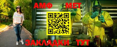 Альфа ПВП Ставрополь