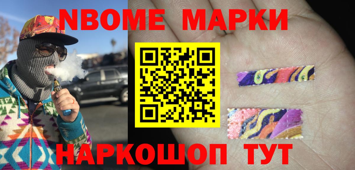 MEGA зеркало  Лсд 25 экстази ecstasy  Вход с VPN  Отрадный 