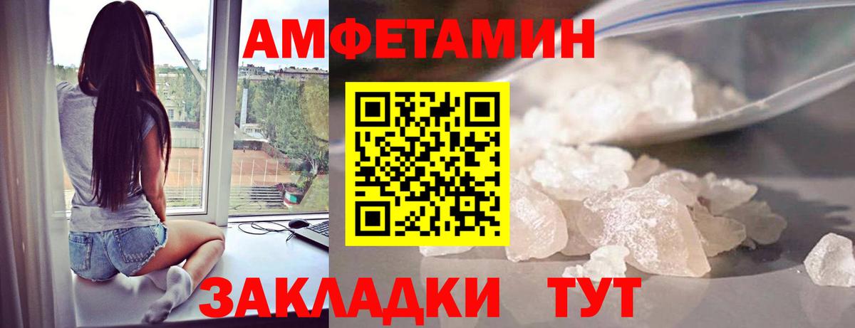 Метамфетамин витя  Вход с VPN  Отрадный 