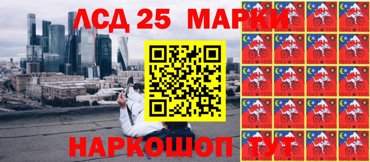 Марки N-bome 1,5мг Отрадный