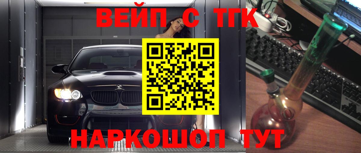 Дистиллят ТГК концентрат Отрадный