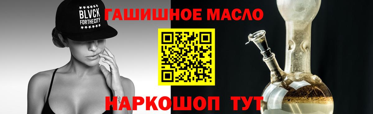Гашиш  Вход с VPN  Каннабис  КОКАИН  Отрадный  Меф кристаллы 