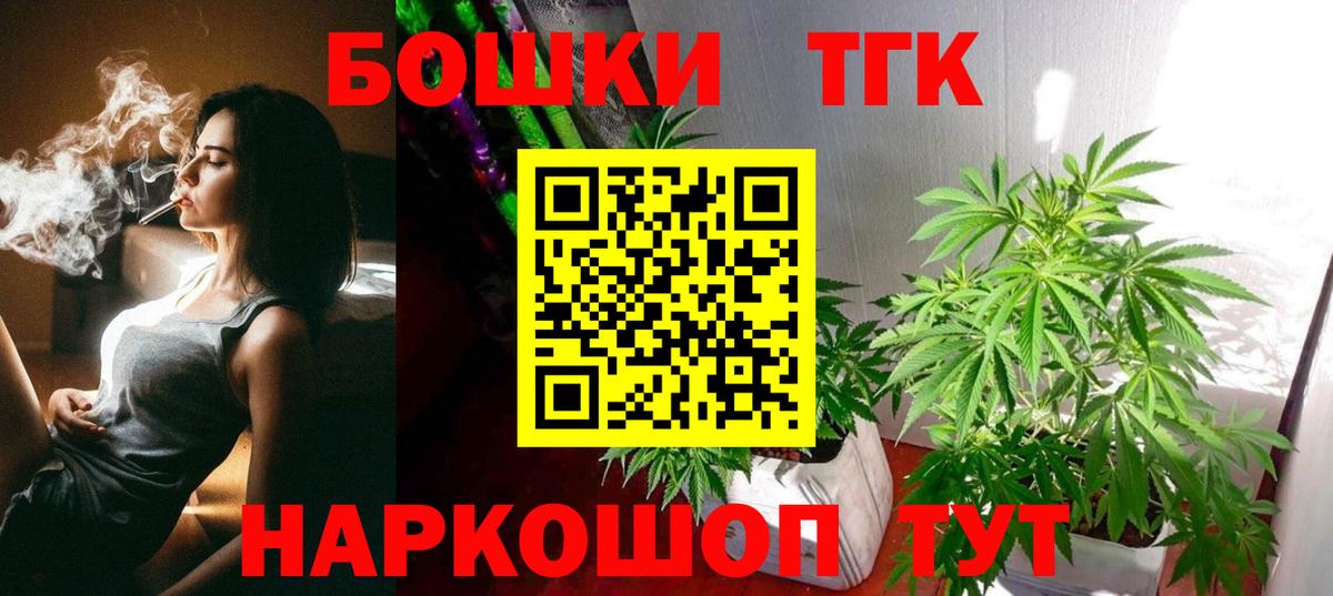 Канабис MAZAR Отрадный